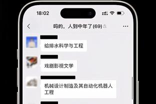 古蒂谈银河一期：那时我们很难获胜，球员都往前冲回防的很少